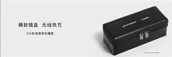 Huawei and GENTLE MONSTER Announced Eyewear II Smart Glasses