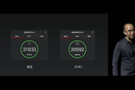 Live: Meizu Connected launch live stream begins shortly