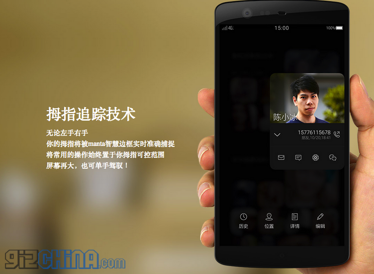 China get's a new flagship: Everything you need to know about the Manta 7X