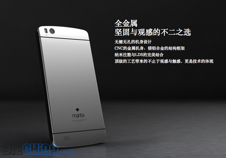 China get's a new flagship: Everything you need to know about the Manta 7X