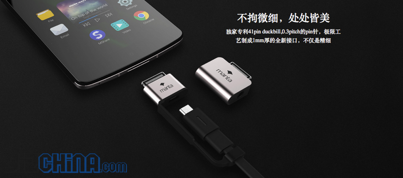 China get's a new flagship: Everything you need to know about the Manta 7X