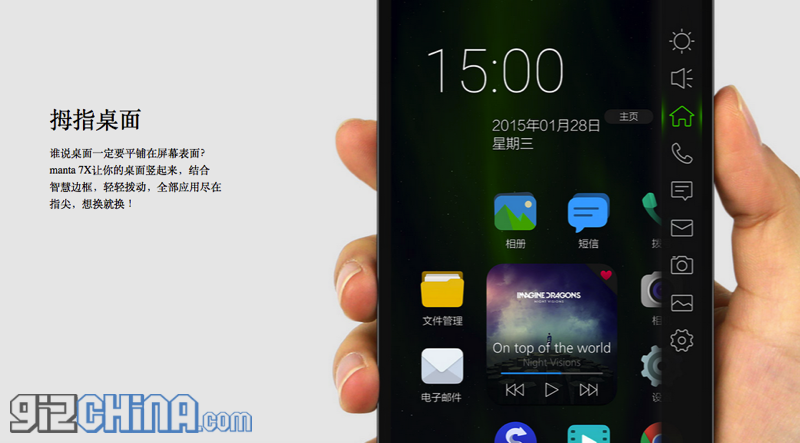 China get's a new flagship: Everything you need to know about the Manta 7X
