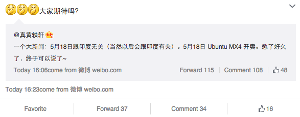 Meizu could also launch Ubuntu Meizu MX4 on 18th May