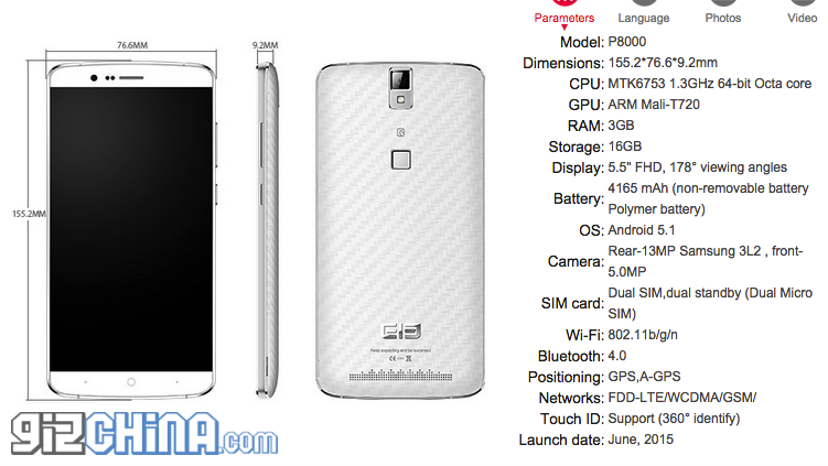 Elephone P8000 full specifications, flash sale next week