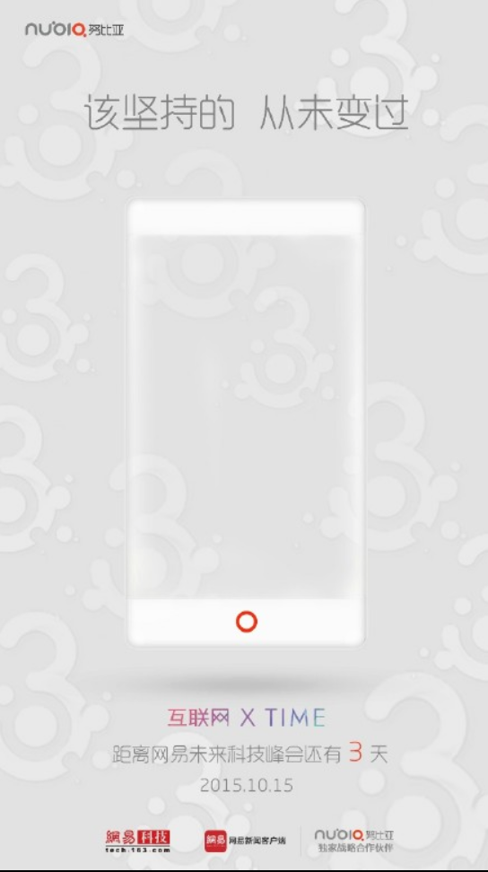 2K ZTE Nubia X8 will have touch sensitive volume buttons, here's some pictures