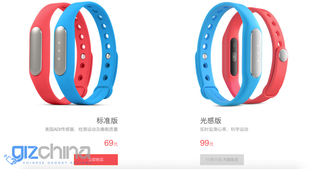 Xiaomi Mi Band 1S with built in heart monitor launched for only $15