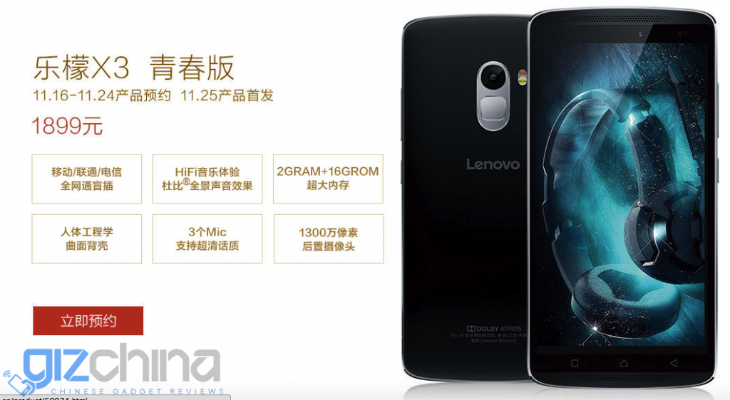 Lenovo Vibe X3 launched with Snapdragon 808, and audio-centric features