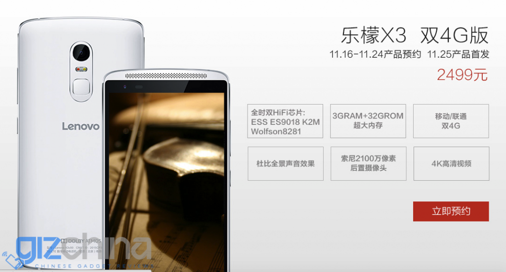Lenovo Vibe X3 launched with Snapdragon 808, and audio-centric features