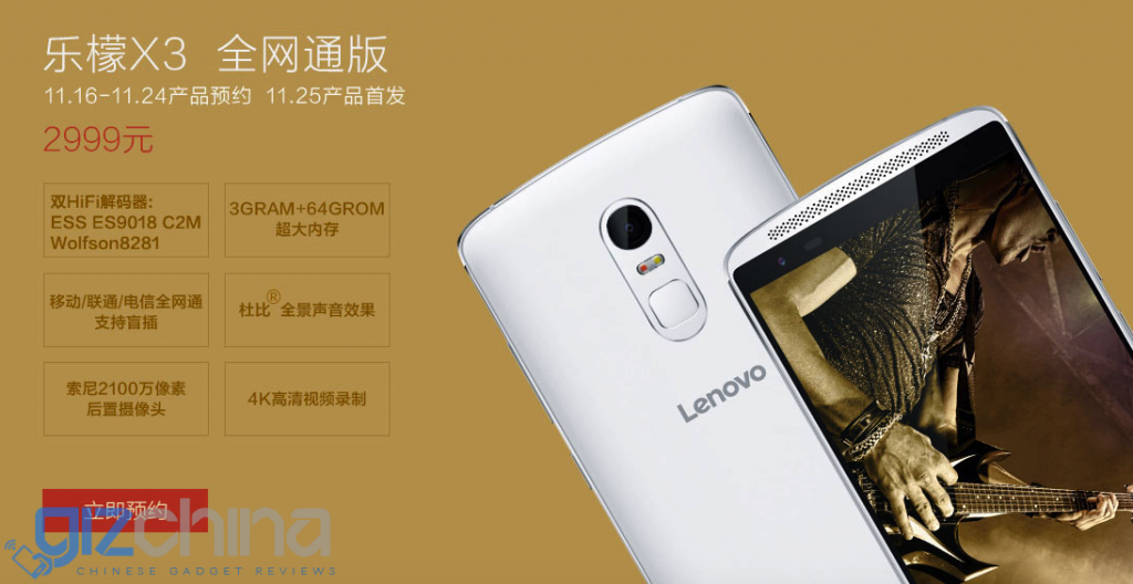 Lenovo Vibe X3 launched with Snapdragon 808, and audio-centric features
