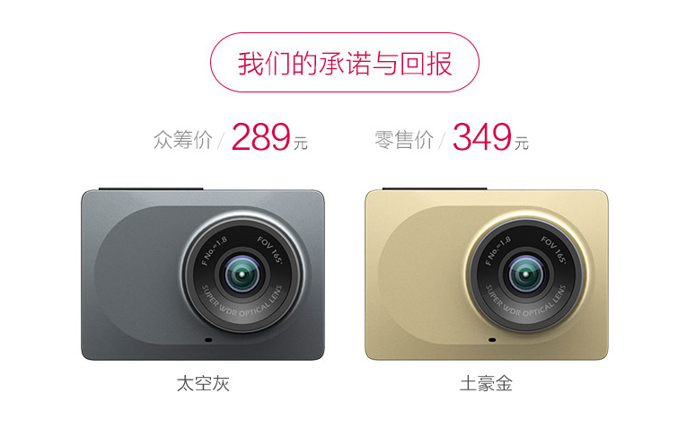 2nd gen Xiao Yi camera gets driver specific ADAS features