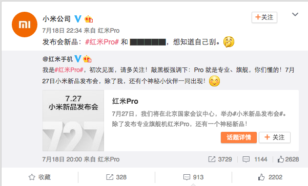 27th July Xiaomi launch is for the Redmi Pro
