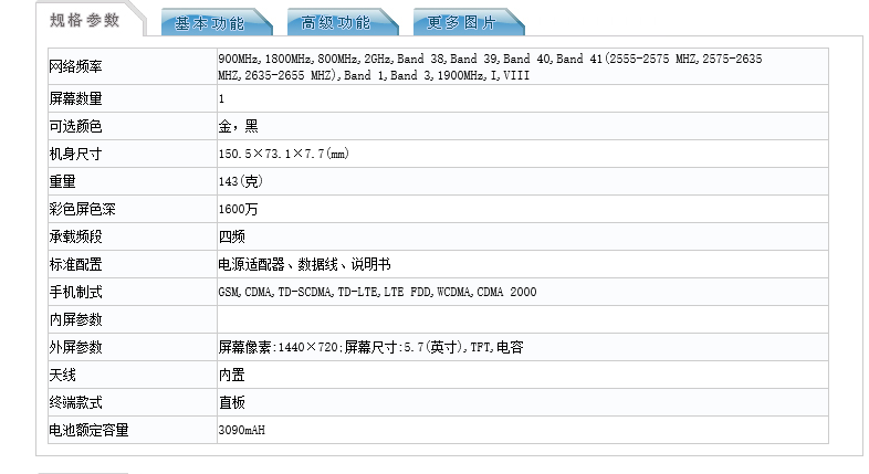Oppo A83 spotted at TENAA packing an octa-core CPU