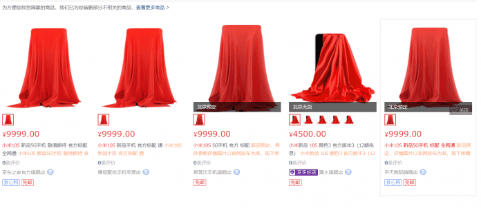 Xiaomi Mi 10S with Snapdragon 870 likely to launch this month