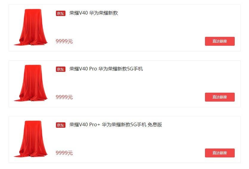 Honor V40 flagships spotted in the largest Chinese online store