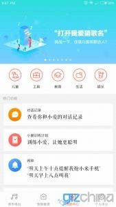 Xiaomi AI Speaker Review - Do you Speak Chinese?