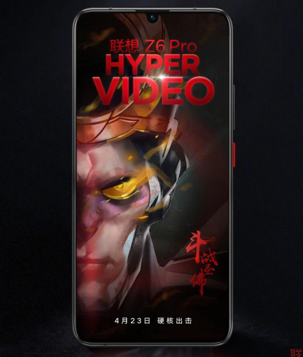 Video confirms that Lenovo Z6 Pro will feature notched display and UD fingerprint scanner