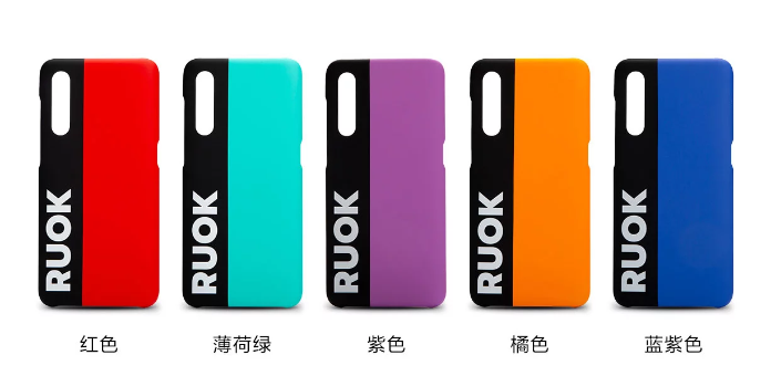 After custom "Lei Jun" cases, Xiaomi unveils RUOK (Are You OK) cases for Mi 9
