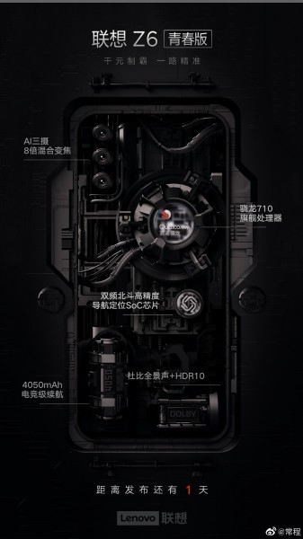 Lenovo Z6 Youth Edition key specs revealed; Snapdragon 710 and 8x Optical Zoom confirmed
