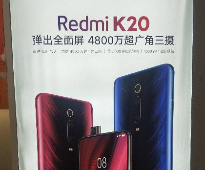 Redmi K20 with Snapdragon 730 pops out in GeekBench database