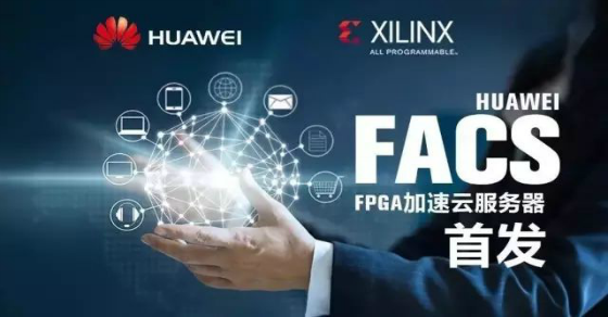 Intel, Xilinx and Qualcomm argued against Huawei ban
