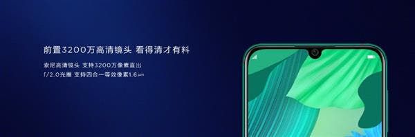 Huawei Nova 5 With Kirin 810 Officially Uncovered