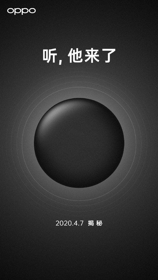 OPPO's First Smart Speaker On The Way: Coming Tomorrow