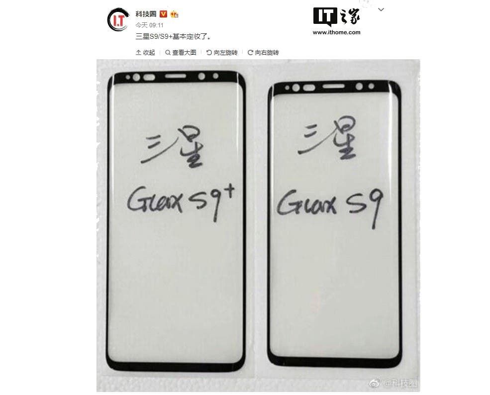 Galaxy S9 and S9+ display leaks once again