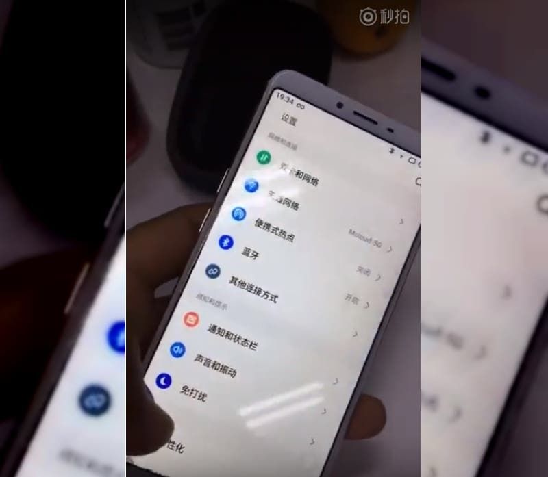 Meizu mBlu S6 gets exposed by TENAA