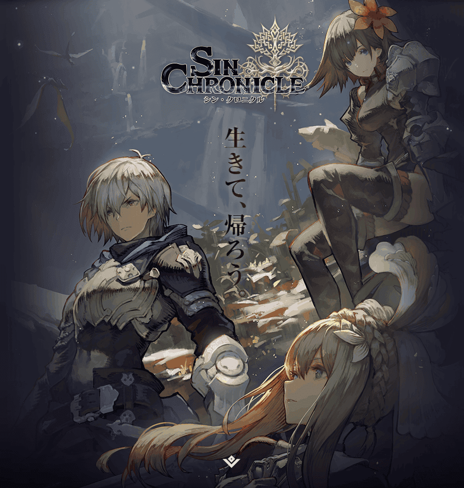 Sega RPG (Sin Chronicle), a sequel to "Chain Wars" is official