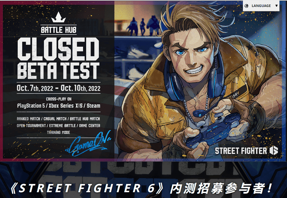 "Street Fighter 6" beta players create deformed characters