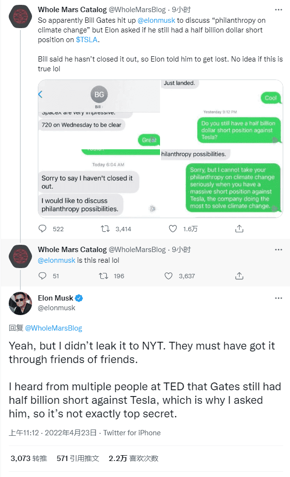 Elon Musk chats with Bill Gates leaks - tells Gates to "get lost"