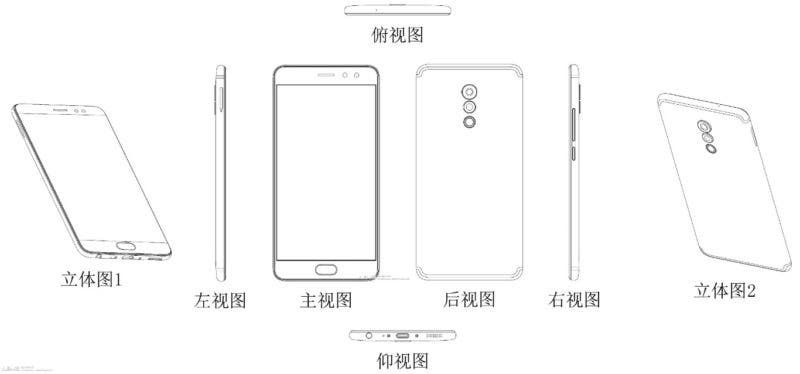 Is this the Meizu Blue Charm S?