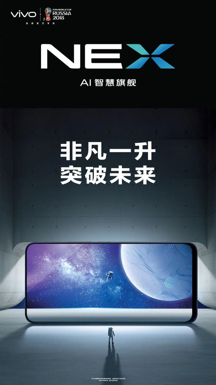 VIVO NEX : fresh official teaser reveals high screen to body ratio without notch