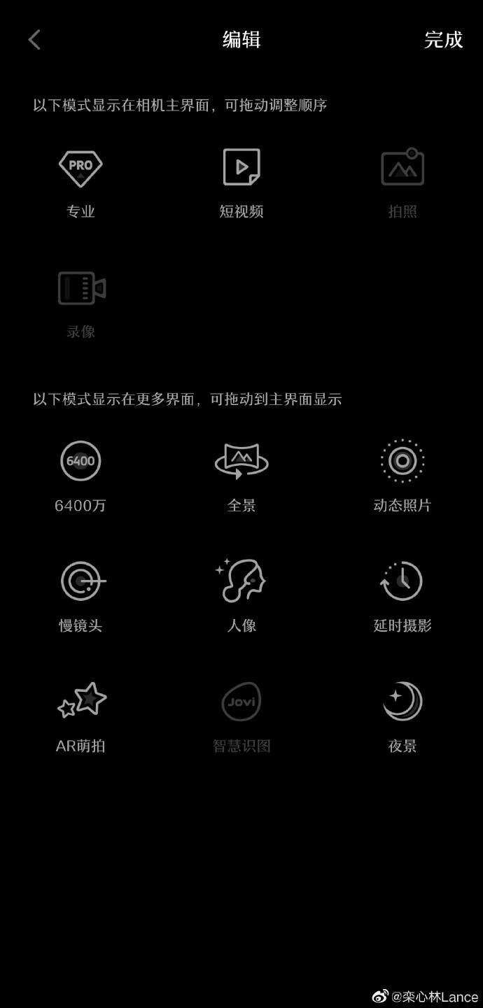 Vivo NEX 3 will come with custom camera optimizations