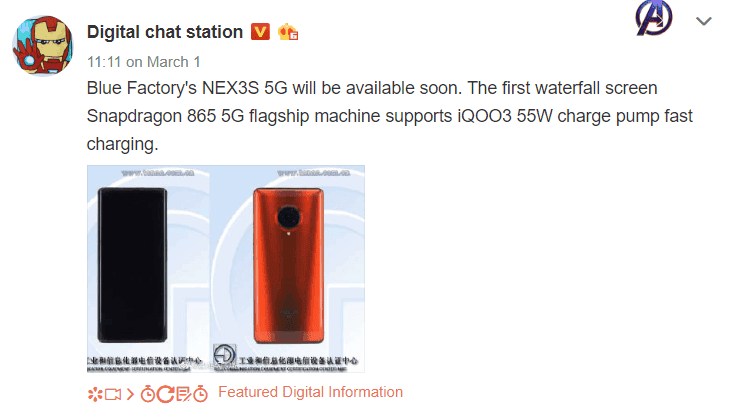 Vivo NEX 3S 5G is coming soon with SD865, waterfall display, and 55W fast charging