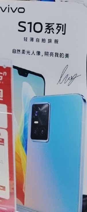 Vivo S10 Promo Posters Hint At Triple Rear Cameras, Notch Display & Other Key Details