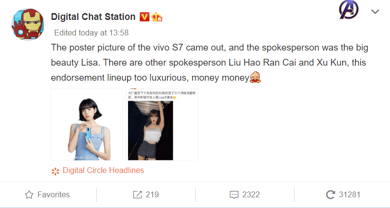 Vivo S7 image appears online - shows a rear matrix design