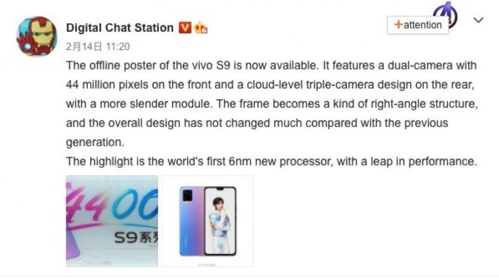 Vivo S9 specifications have leaked in the wild, another Vivo V20 Pro-based design
