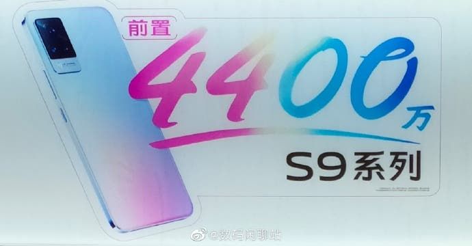 Vivo S9 offline poster reveals its 44MP front camera - world's first Dimensity 1100 SoC phone