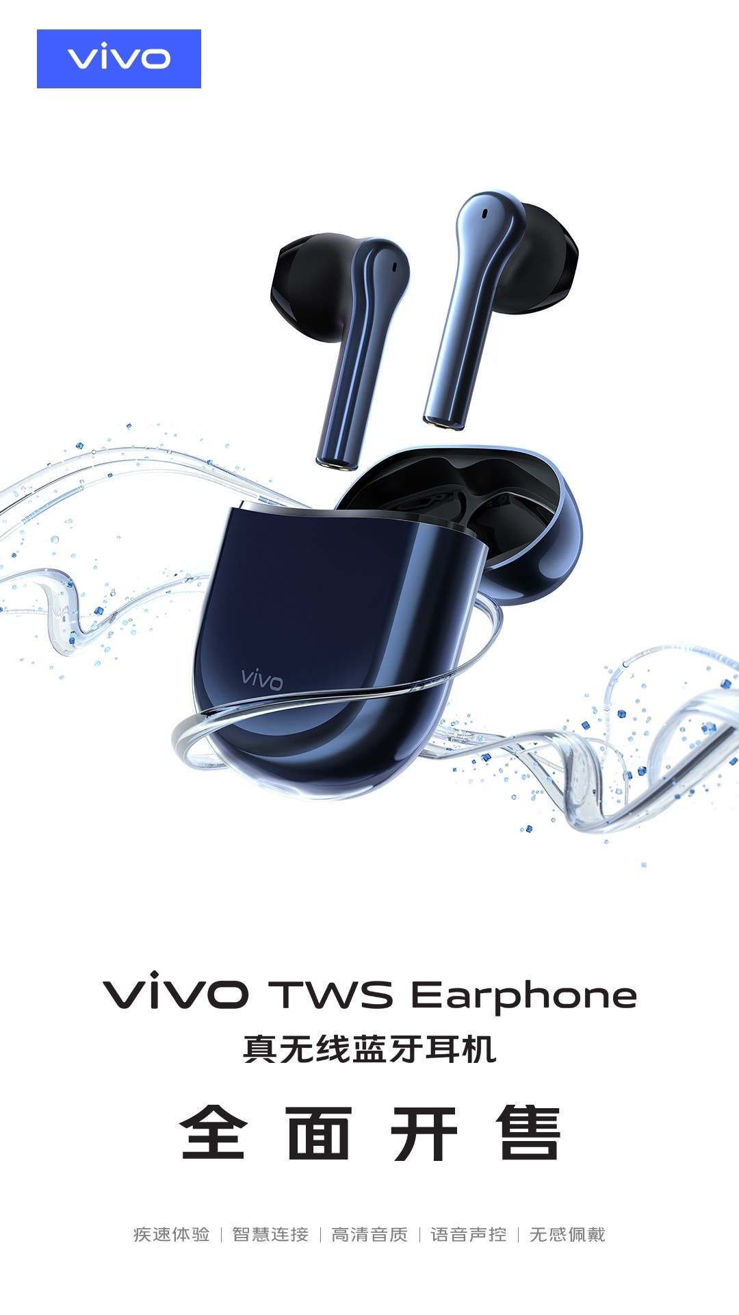 Vivo TWS Earphone hit the market for 999 yuan ($140)