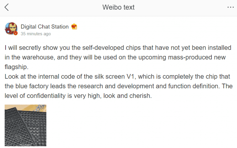Vivo V1 Image Leaked, Likely To Debut On The X70 Series