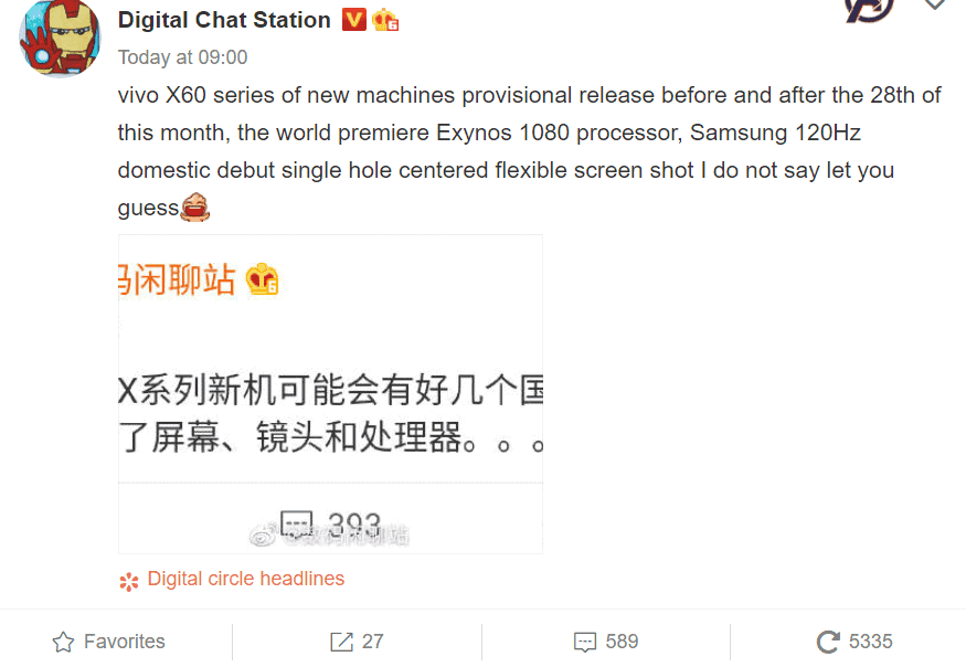 Vivo X60 series may launch on December 28th