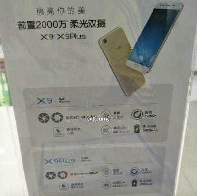 Official promo material for Vivo X9 leaks