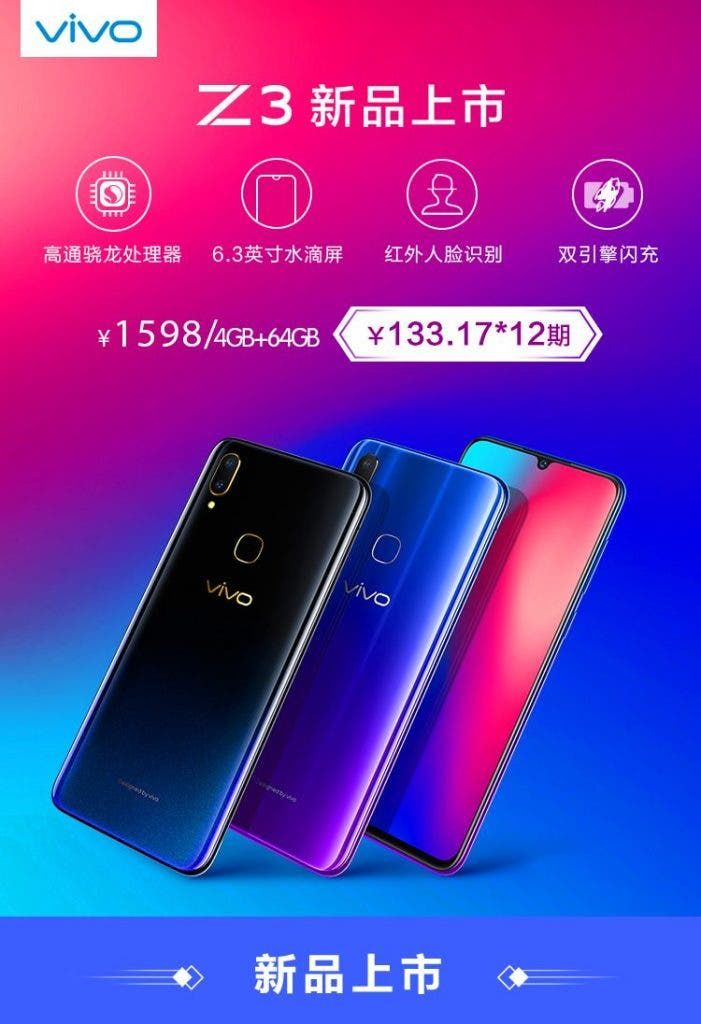 Vivo Z3 with Snapdragon 710 pricing details leak ahead of tomorrow's announcement