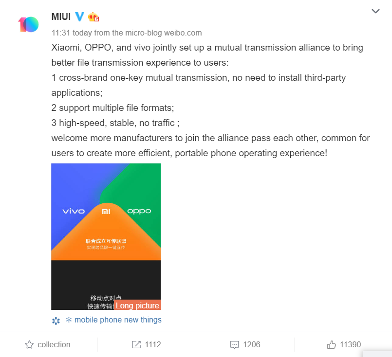 Xiaomi, OPPO and Vivo jointly launch a file transfer service