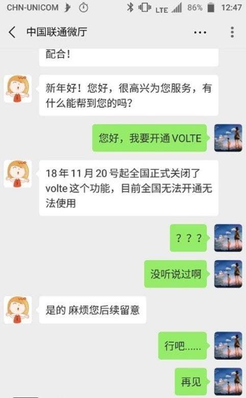 Many Chinese smartphone users cant use VoLTE