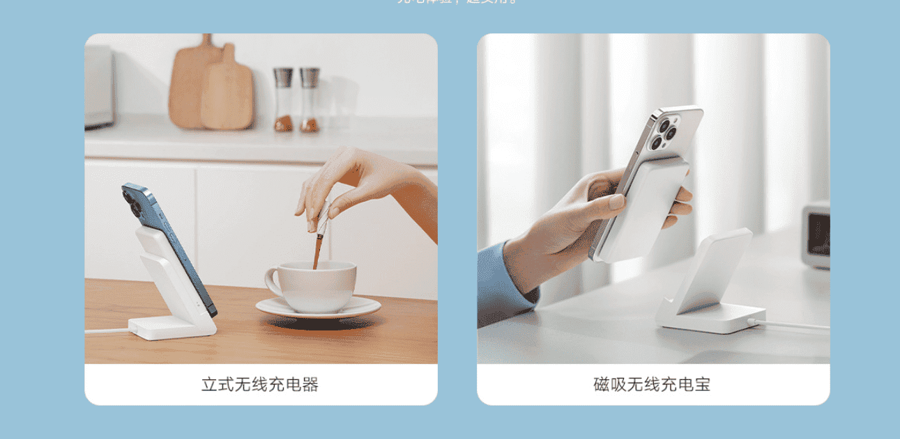 Xiaomi's new iPhone 14 wireless charger becomes a bestseller