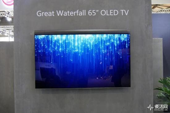 Skyworth Introduced The World's First 88-inch 8K OLED TV