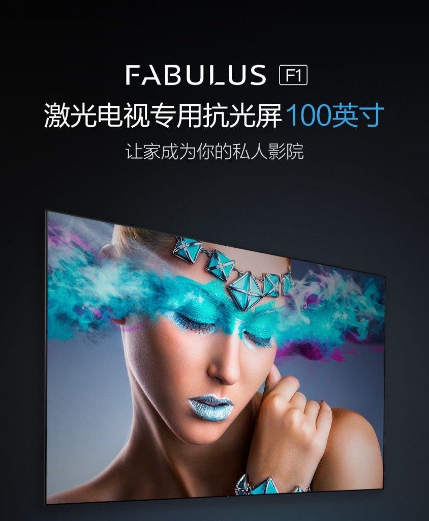Xiaomi Launches An 100-inch Laser Screen For 6899 Yuan ($1,088)