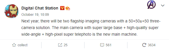 Xiaomi 12 series to have the strongest camera in Xiaomi's history